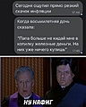 Нажмите на изображение для увеличения
Название: 29F4DF12-4375-4D84-915E-4E761C1AC2DF.jpeg
Просмотров: 548
Размер:	88.1 Кб
ID:	3328591