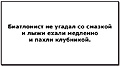 Нажмите на изображение для увеличения
Название: 48CB0682-7537-463D-8709-D329FCAFDD53.jpeg
Просмотров: 546
Размер:	27.7 Кб
ID:	3328592