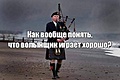 Нажмите на изображение для увеличения
Название: 885C5CF6-0DF0-4BFE-ABC4-3F895D85BA68.jpeg
Просмотров: 559
Размер:	33.7 Кб
ID:	3328596
