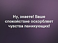 Нажмите на изображение для увеличения
Название: h-84735.jpg
Просмотров: 470
Размер:	18.0 Кб
ID:	3329302