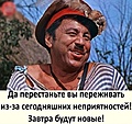 Нажмите на изображение для увеличения
Название: h-84730.jpg
Просмотров: 477
Размер:	59.9 Кб
ID:	3329305