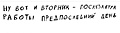 Нажмите на изображение для увеличения
Название: 20211207_083320.jpg
Просмотров: 443
Размер:	33.6 Кб
ID:	3331411