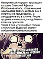 Нажмите на изображение для увеличения
Название: 2021-12-07-23-08-16.jpg
Просмотров: 563
Размер:	193.1 Кб
ID:	3331886