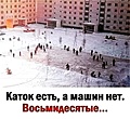 Нажмите на изображение для увеличения
Название: FB_IMG_1638975253362.jpg
Просмотров: 529
Размер:	28.1 Кб
ID:	3332718