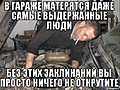 Нажмите на изображение для увеличения
Название: 2021-12-11-16-24-57.jpg
Просмотров: 498
Размер:	165.2 Кб
ID:	3333925