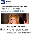 Нажмите на изображение для увеличения
Название: h-66085.jpg
Просмотров: 515
Размер:	74.2 Кб
ID:	3334881