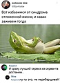 Нажмите на изображение для увеличения
Название: 9DF2E83A-FAF7-46D5-9F15-CB7E63571CB3.jpeg
Просмотров: 515
Размер:	119.0 Кб
ID:	3336240