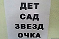 Нажмите на изображение для увеличения
Название: demotivatorium_ru_a_netndh_ogjdjpa1_zegjez_190941.jpg
Просмотров: 435
Размер:	72.7 Кб
ID:	3336336