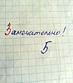 Нажмите на изображение для увеличения
Название: scale_2400 (1).jpg
Просмотров: 505
Размер:	64.7 Кб
ID:	3336350