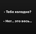Нажмите на изображение для увеличения
Название: 1C7C2871-6246-4F15-AA69-4FA7FED81CF6.jpeg
Просмотров: 515
Размер:	31.1 Кб
ID:	3338181