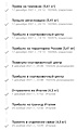 Нажмите на изображение для увеличения
Название: Screenshot_20211218-135025_ .jpg
Просмотров: 91
Размер:	155.5 Кб
ID:	3338346