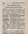Нажмите на изображение для увеличения
Название: FB_IMG_1639890288646.jpg
Просмотров: 606
Размер:	59.1 Кб
ID:	3338796