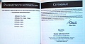 Нажмите на изображение для увеличения
Название: PB040002222.JPG
Просмотров: 189
Размер:	1.05 Мб
ID:	334071