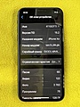 Нажмите на изображение для увеличения
Название: IMG_0010.jpg
Просмотров: 89
Размер:	432.5 Кб
ID:	3341065