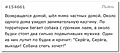 Нажмите на изображение для увеличения
Название: B2D1E4B1-3C03-4BBE-91B2-52E4FE0C3E0C.jpeg
Просмотров: 517
Размер:	49.0 Кб
ID:	3341468