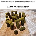 Нажмите на изображение для увеличения
Название: C689F118-FD2A-4569-B79A-BA8C96AD64B5.jpeg
Просмотров: 501
Размер:	64.6 Кб
ID:	3343198