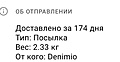 Нажмите на изображение для увеличения
Название: Screenshot_2021-12-27-12-39-01-01.jpg
Просмотров: 75
Размер:	61.7 Кб
ID:	3343969