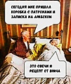 Нажмите на изображение для увеличения
Название: 20211227_154731.jpg
Просмотров: 586
Размер:	107.6 Кб
ID:	3344111