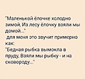 Нажмите на изображение для увеличения
Название: 404FFF36-477C-4DE3-8590-5D9FEAD2286D.jpeg
Просмотров: 563
Размер:	59.1 Кб
ID:	3344190