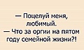 Нажмите на изображение для увеличения
Название: 6A79D081-B557-4977-8233-4D69795A1305.jpeg
Просмотров: 517
Размер:	45.2 Кб
ID:	3344193