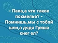 Нажмите на изображение для увеличения
Название: 428E63AB-2DC9-4F84-A600-B299B6FB66C2.jpeg
Просмотров: 519
Размер:	74.0 Кб
ID:	3344194