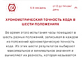 Нажмите на изображение для увеличения
Название: A5EE2E05-469B-45E8-92B2-E5C064440C55.jpeg
Просмотров: 151
Размер:	325.9 Кб
ID:	3344559