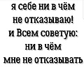 Нажмите на изображение для увеличения
Название: BC6ECFED-C8EB-4230-A21B-ADE105476932.jpeg
Просмотров: 509
Размер:	71.7 Кб
ID:	3345851