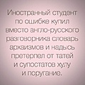 Нажмите на изображение для увеличения
Название: 85AA5CE9-6B2F-4175-A9FF-85DCE4807FB6.jpeg
Просмотров: 527
Размер:	75.7 Кб
ID:	3345858
