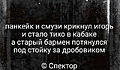 Нажмите на изображение для увеличения
Название: DD34770E-E35D-4789-9C25-1929C24B9DC6.jpeg
Просмотров: 531
Размер:	67.5 Кб
ID:	3345860