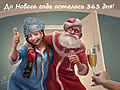 Нажмите на изображение для увеличения
Название: 20220102_211358.jpg
Просмотров: 486
Размер:	194.6 Кб
ID:	3347082