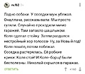 Нажмите на изображение для увеличения
Название: 2B57BCF7-4662-4678-A01E-49C0319AD79E.jpeg
Просмотров: 519
Размер:	149.8 Кб
ID:	3347561