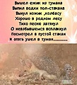 Нажмите на изображение для увеличения
Название: photo163011301526.jpg
Просмотров: 523
Размер:	69.6 Кб
ID:	3347691