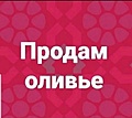 Нажмите на изображение для увеличения
Название: 20220104_182914.jpg
Просмотров: 158
Размер:	63.1 Кб
ID:	3347905