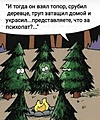 Нажмите на изображение для увеличения
Название: 7CD2BA27-DE20-4845-9C5B-57093CBFC477.jpeg
Просмотров: 642
Размер:	97.3 Кб
ID:	3349615