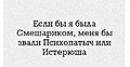 Нажмите на изображение для увеличения
Название: FB8C3CA0-37DB-4C03-98D5-D5C6339405BC.jpeg
Просмотров: 539
Размер:	65.2 Кб
ID:	3349622