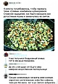 Нажмите на изображение для увеличения
Название: 50004297-C0AC-4ECA-92E2-DC9EA044F280.jpeg
Просмотров: 528
Размер:	200.9 Кб
ID:	3350857