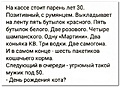 Нажмите на изображение для увеличения
Название: 7800551D-CF19-48C6-98E2-97839FF6EDBA.jpeg
Просмотров: 502
Размер:	83.4 Кб
ID:	3350861