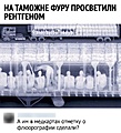 Нажмите на изображение для увеличения
Название: h-255441.jpg
Просмотров: 509
Размер:	258.0 Кб
ID:	3351901