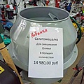 Нажмите на изображение для увеличения
Название: h-255452.jpg
Просмотров: 469
Размер:	363.8 Кб
ID:	3351902