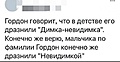 Нажмите на изображение для увеличения
Название: 6495FFDB-DF66-42ED-BB87-C28ECECDC57A.jpeg
Просмотров: 429
Размер:	51.4 Кб
ID:	3352599