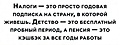 Нажмите на изображение для увеличения
Название: 91BF5FCE-B998-4B73-A0A7-C6F36CF55742.jpeg
Просмотров: 423
Размер:	28.4 Кб
ID:	3352600
