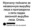 Нажмите на изображение для увеличения
Название: 064431D0-2B28-445B-8EB3-C348B9F97C01.jpeg
Просмотров: 503
Размер:	43.8 Кб
ID:	3353361
