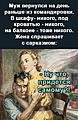 Нажмите на изображение для увеличения
Название: 6443BB68-6ABB-4998-ADD3-47F13A340E71.jpeg
Просмотров: 535
Размер:	43.9 Кб
ID:	3353362
