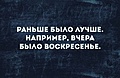 Нажмите на изображение для увеличения
Название: 98946915-22C9-4B48-B011-35FF27057FC7.jpeg
Просмотров: 340
Размер:	121.5 Кб
ID:	3354626