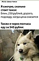 Нажмите на изображение для увеличения
Название: 2022-01-10 17-49-17.jpg
Просмотров: 509
Размер:	186.7 Кб
ID:	3355080