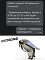 Нажмите на изображение для увеличения
Название: 9979EC0A-B250-4AF9-81E7-AA47E6007596.jpeg
Просмотров: 588
Размер:	111.2 Кб
ID:	3355568