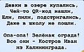 Нажмите на изображение для увеличения
Название: F8DC37A4-D49A-4FD8-A71B-C7B1874AA75E.jpeg
Просмотров: 581
Размер:	72.9 Кб
ID:	3355572