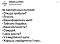 Нажмите на изображение для увеличения
Название: 37A4AF36-057F-4009-8FFC-D571D5EBC2D9.jpeg
Просмотров: 553
Размер:	53.0 Кб
ID:	3355574