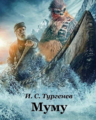 Нажмите на изображение для увеличения
Название: 16356567.png
Просмотров: 549
Размер:	352.9 Кб
ID:	3355785