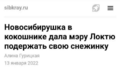Нажмите на изображение для увеличения
Название: 16356533.png
Просмотров: 507
Размер:	145.4 Кб
ID:	3355786